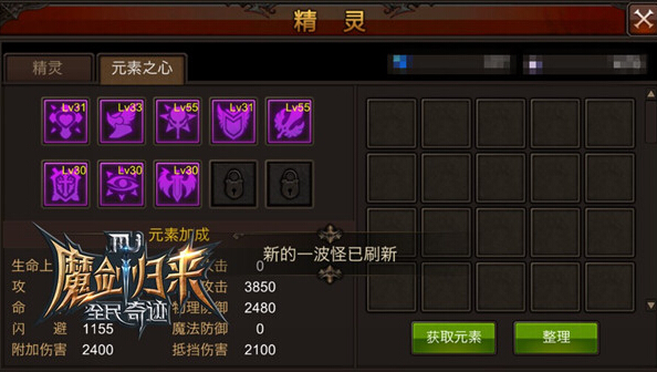 全民奇迹法师怎么用