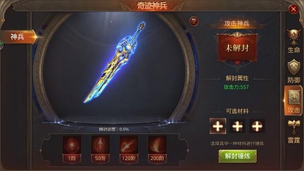 全民奇迹法师怎么用