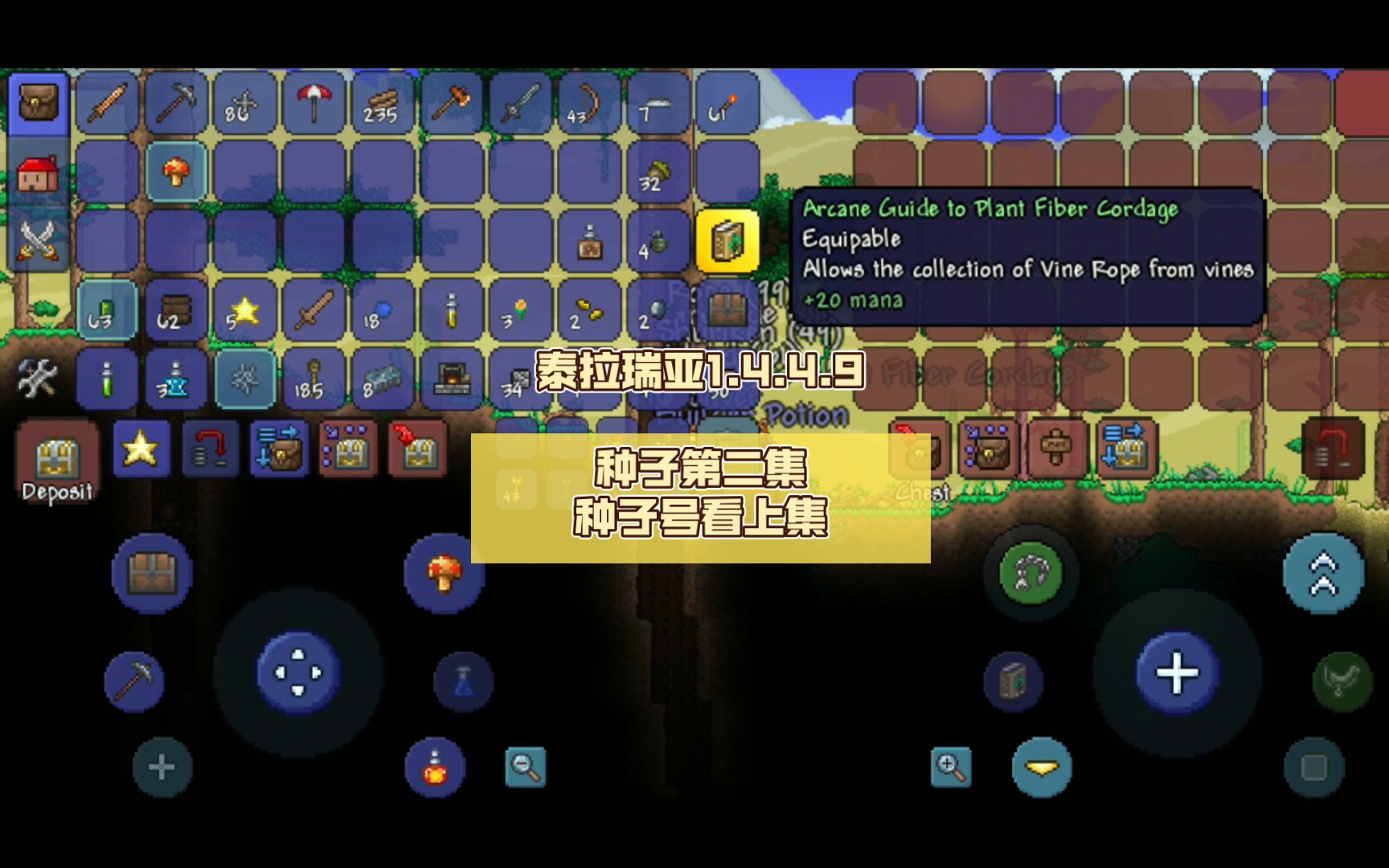 泰拉瑞亚里站器在哪里 泰拉瑞亚里站器在哪里