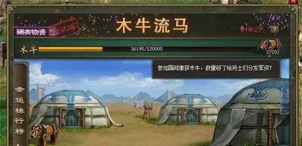 ​攻城掠地抓土匪怎么抓的多