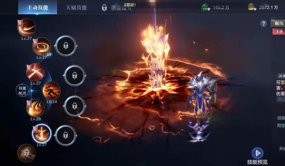 全民奇迹2破败城墙在哪里