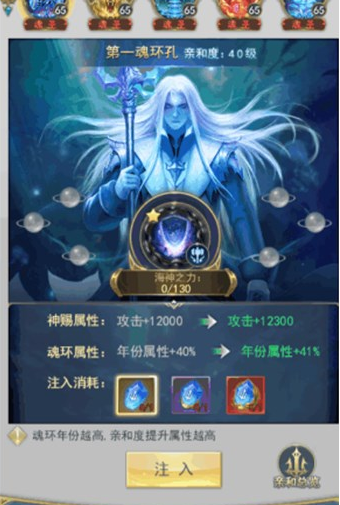 斗罗大陆怎样融合骨龙 斗罗大陆怎样融合骨龙