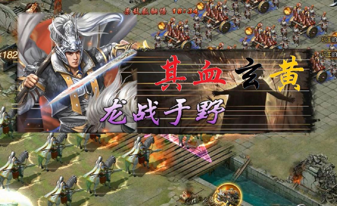 ​攻城掠地188孟获怎么过