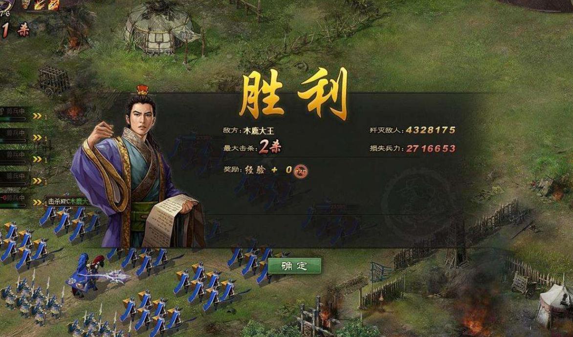 攻城掠地装备商店怎么刷新