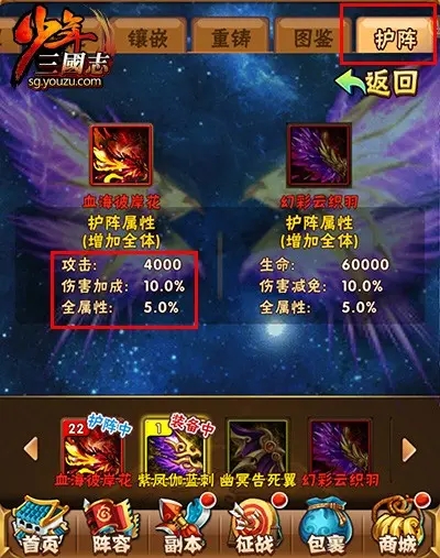 少年三国志第80关群雄怎么过 少年三国志第80关群雄怎么过