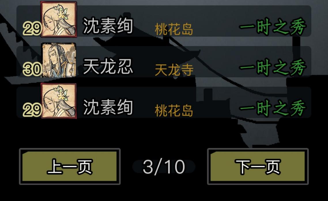 放置江湖15章刀怎么得 放置江湖15章刀怎么得