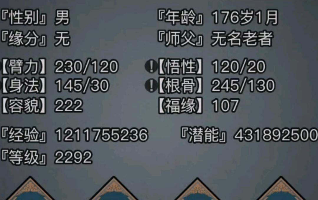 放置江湖15章刀怎么得