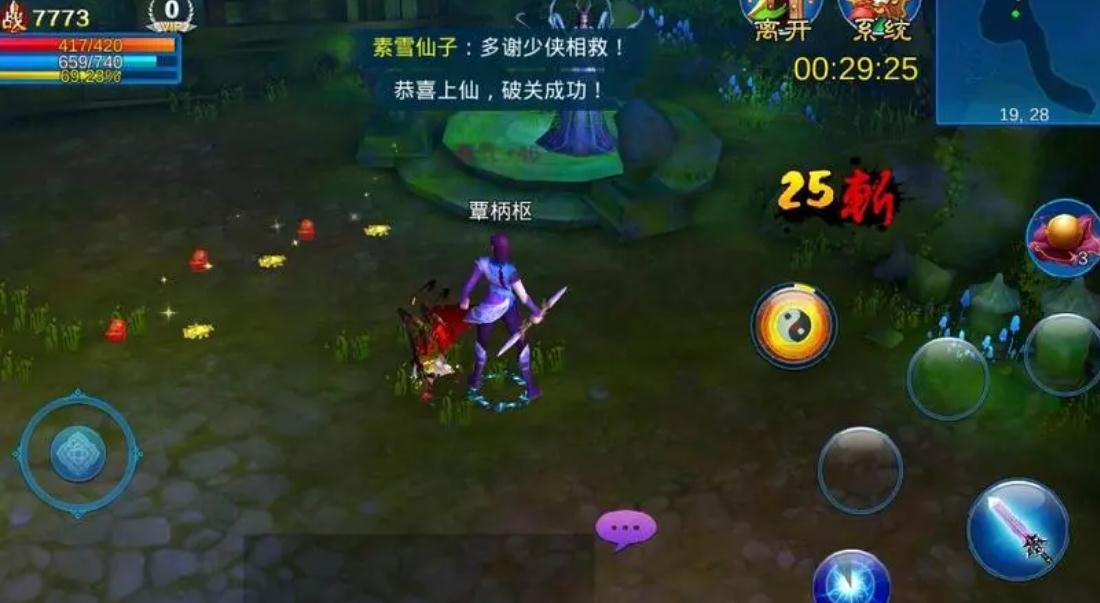 新苍穹之剑怎么升战力 新苍穹之剑怎么升战力