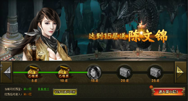 新盗墓笔记手游淘沙转职什么好