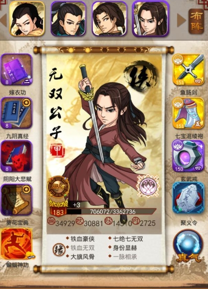 大掌门龙脉探宝多少级有 大掌门龙脉探宝多少级有