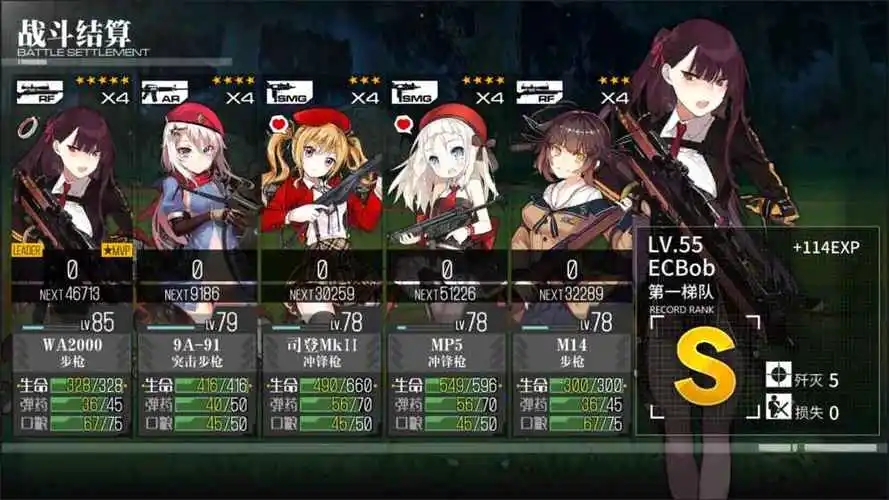 ​少女前线如何心智升级