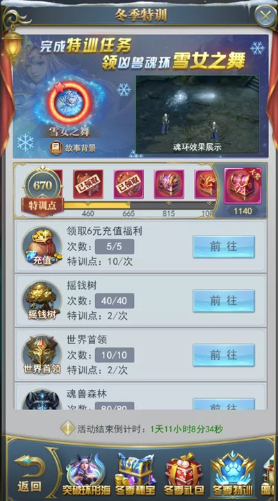斗罗大陆骨龙转换卡在哪获得 斗罗大陆骨龙转换卡在哪获得