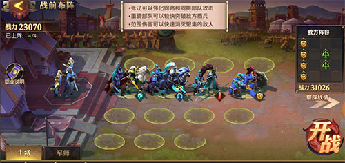 少年三国志手游怎么得金币