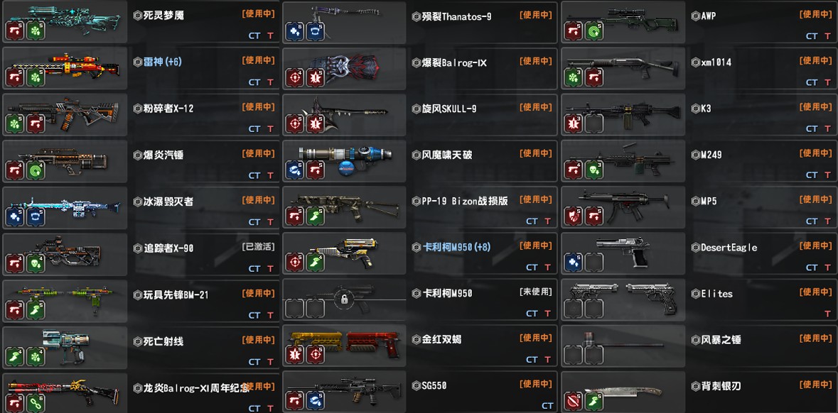 反恐精英寂静之音怎么获得