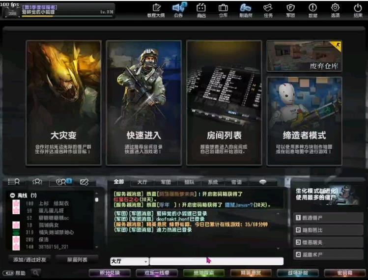 ​反恐精英寂静之音怎么获得