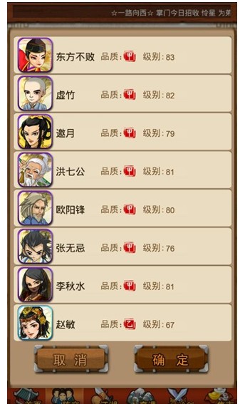 大掌门甲级魂魄精华如何获取 大掌门甲级魂魄精华如何获取