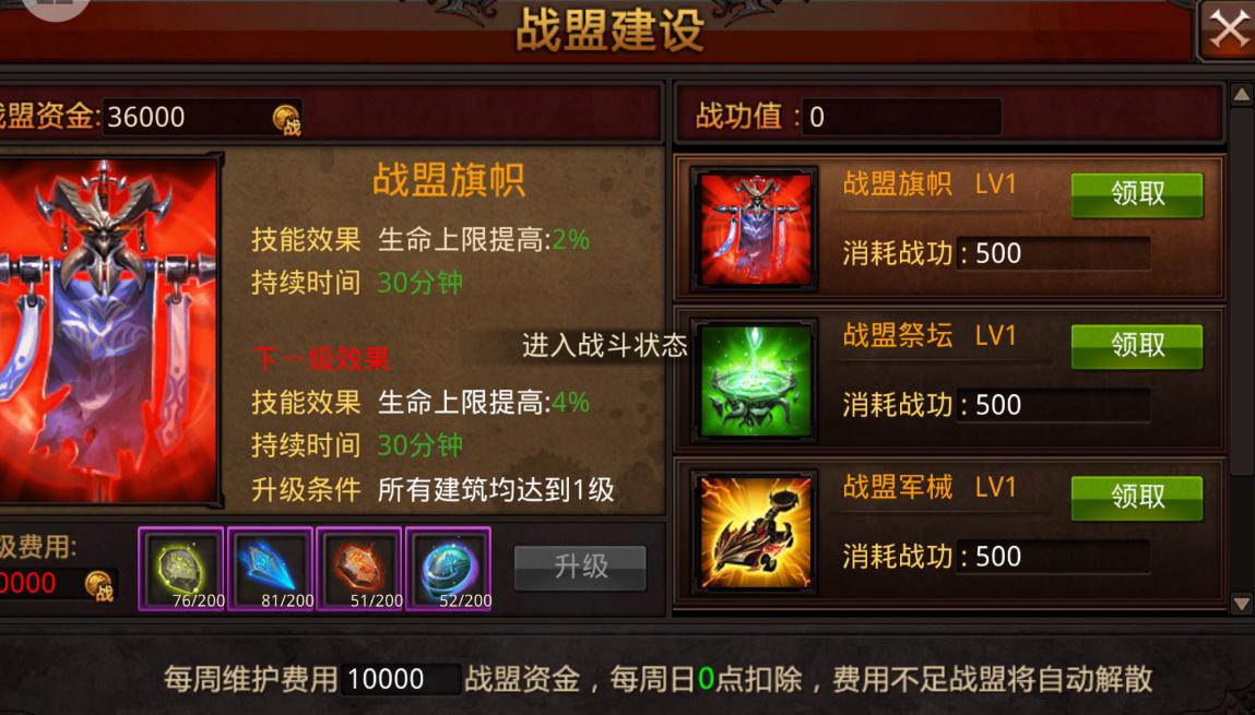 ​全民奇迹2子古树小径在哪里