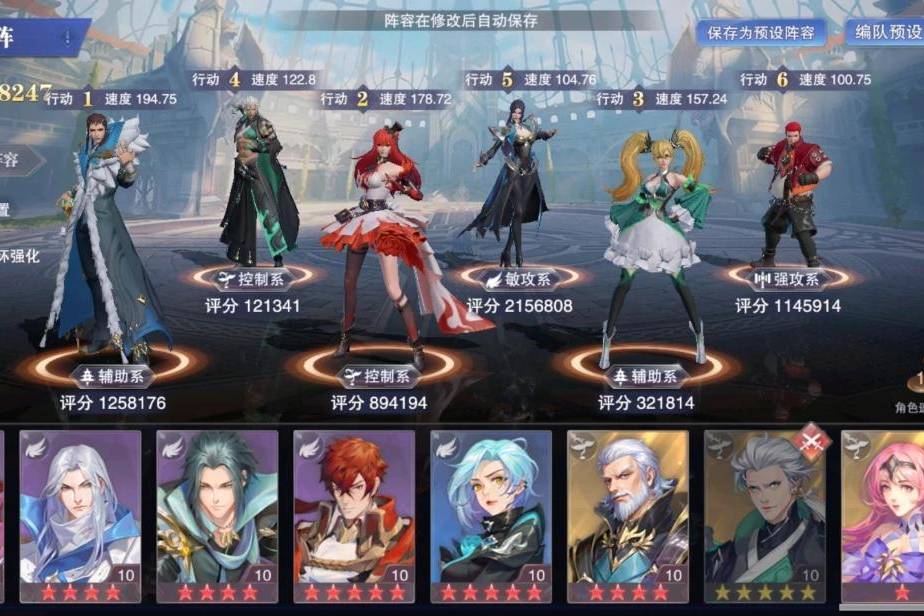 ​斗罗大陆武魂殿在哪个帝国里