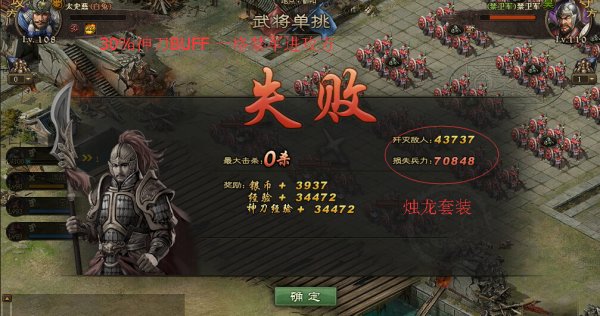 ​攻城掠地周诸联合用什么阵法