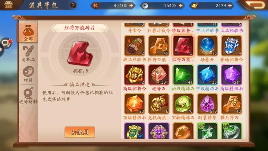 少年三国志宠物升星要什么 少年三国志宠物升星要什么