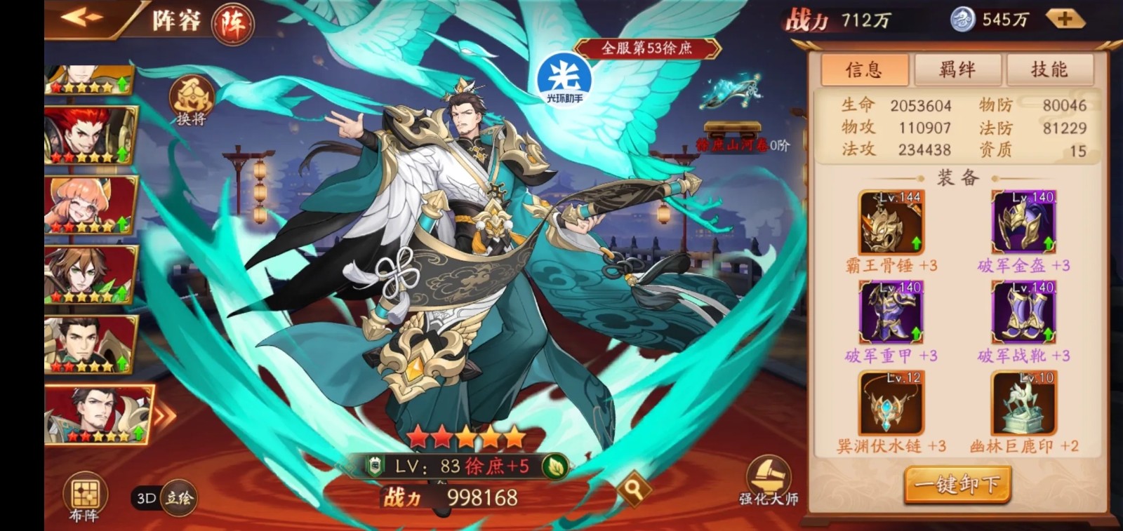 放开那三国3神兽商店币哪里来