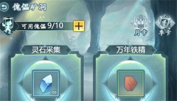 仙岛大乱斗开局选什么英雄 仙岛大乱斗开局选什么英雄