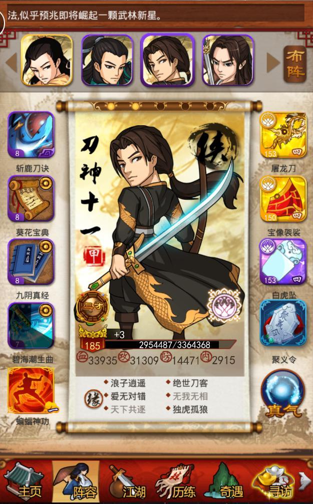 大掌门废甲都有哪些 大掌门废甲都有哪些