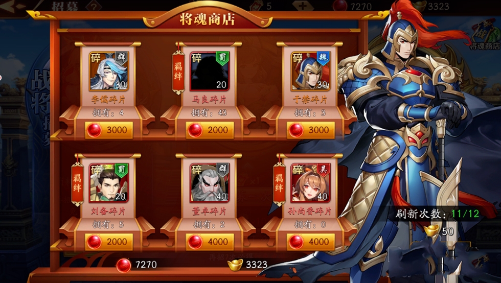 放开那三国3于吉技能是什么 放开那三国3于吉技能是什么