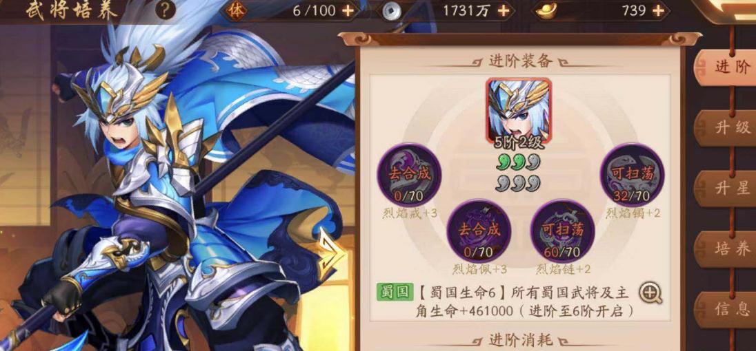 少年三国志孙坚传耳坠在哪