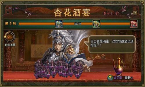 攻城掠地买完三奇辅助怎么用