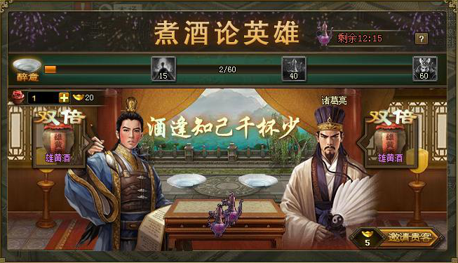 ​攻城掠地买完三奇辅助怎么用