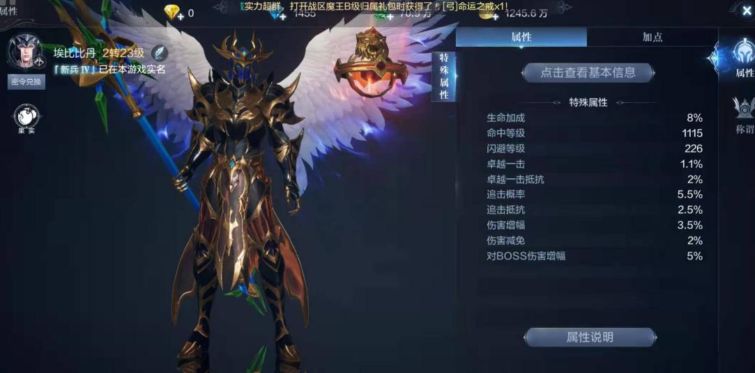 ​全民奇迹2冰法用什么技能好