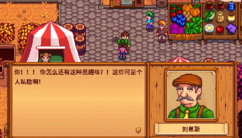 星露谷物语如何取水