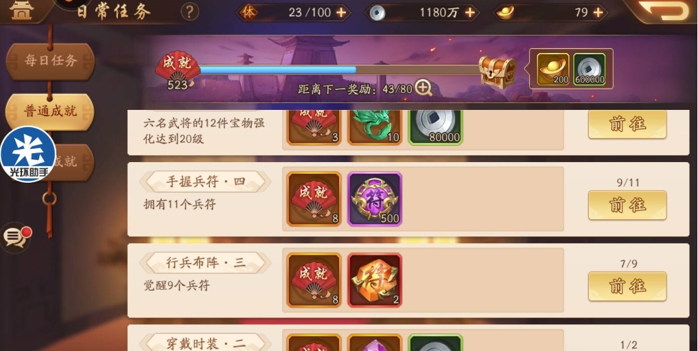 少年三国志吴国用什么合击 少年三国志吴国用什么合击