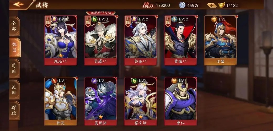 放开那三国3神兽商店币哪里来