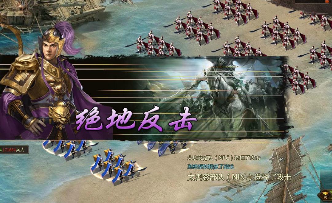攻城掠地打败马超在哪里招
