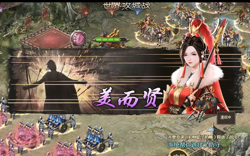 ​攻城掠地什么叫勋章