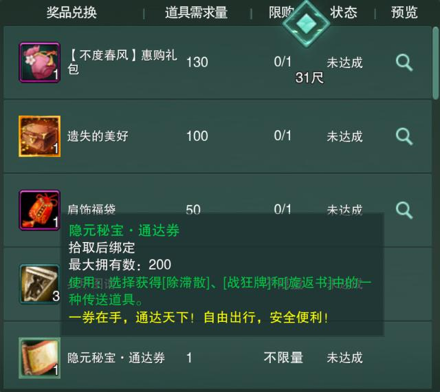 帝王三国平弓如何升