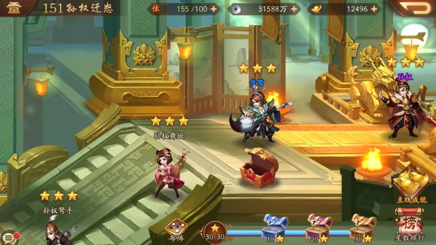 少年三国志马魂换什么用