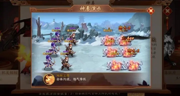 少年三国志楼兰是什么意思 少年三国志楼兰是什么意思