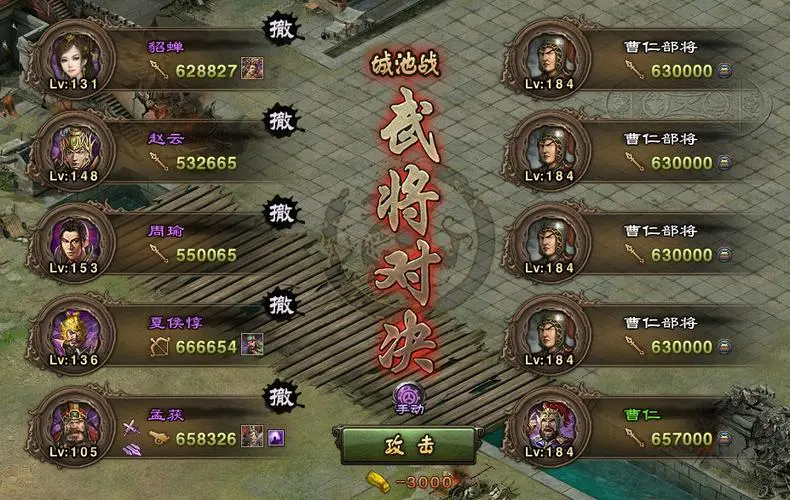 ​攻城掠地张辽穿什么