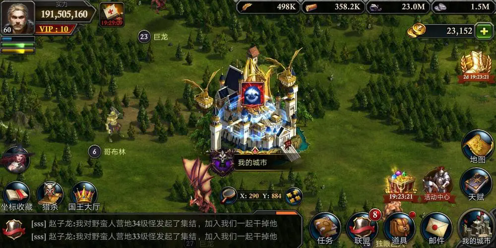 阿瓦隆之王传奇之路怎么打