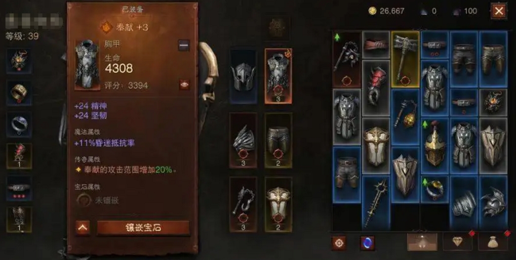暗黑破坏神不朽什么职业帅气