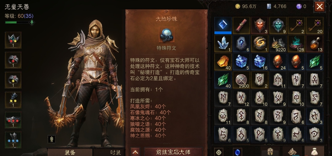 暗黑破坏神不朽什么职业帅气 暗黑破坏神不朽什么职业帅气