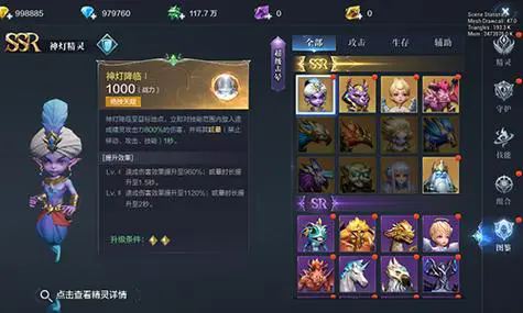 全民奇迹有什么职业好 全民奇迹有什么职业好
