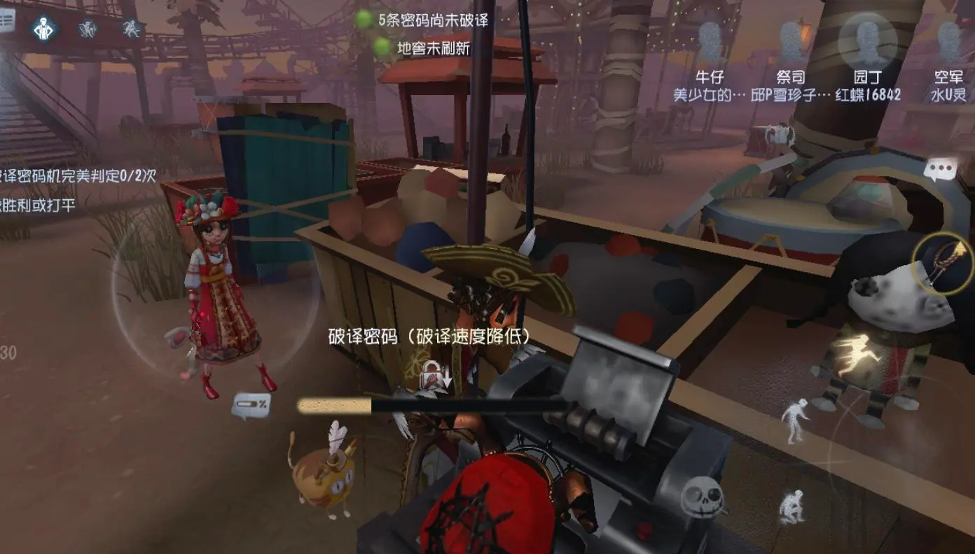 第五人格排位七段怎么打