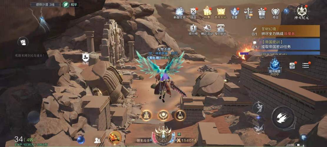 全民奇迹2莉娅的头饰怎么获得