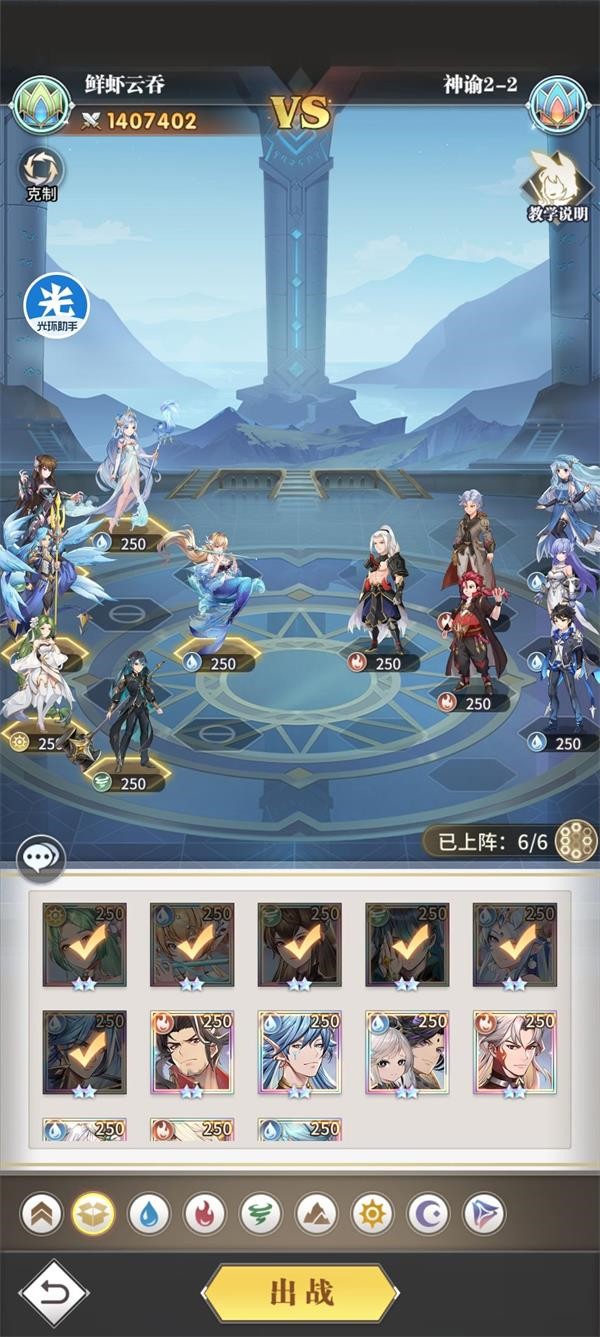 斗罗大陆怎么开启武魂
