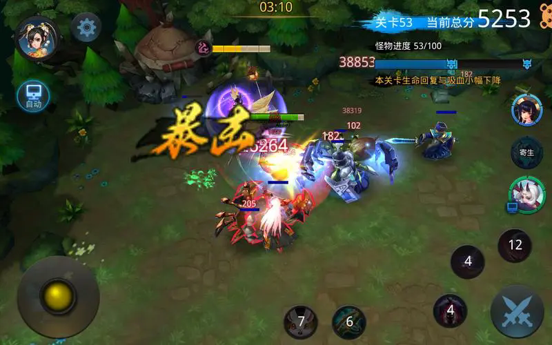 乱斗西游2在哪里开启仙运宝匣