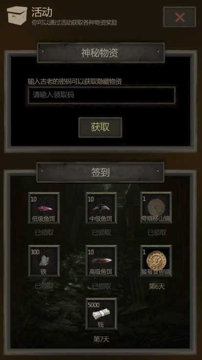 长生劫第三关最后怎么破阵